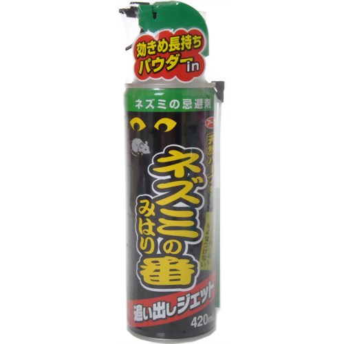 ネズミのみはり番 追い出しジェット 420ml 【アース製薬】