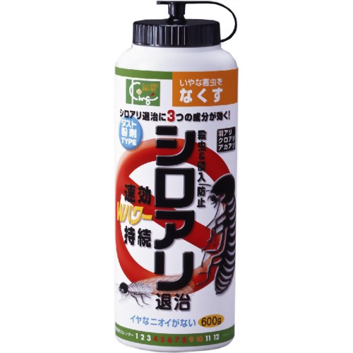 シロアリ退治 ダスト粉剤タイプ 600g 【キング園芸】