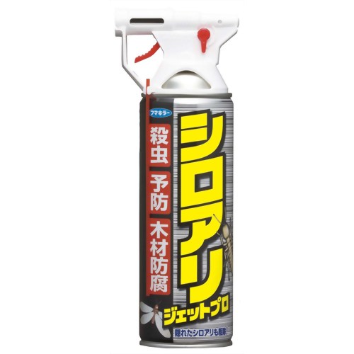 シロアリジェットプロ 450ml 【フマキラー】