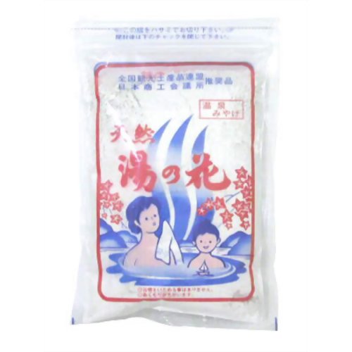 天然湯の花 (徳用) F-250(入浴剤) 【サカエ商事】天然湯の花100%