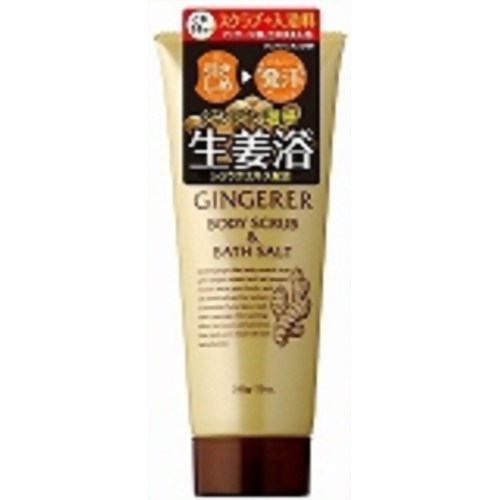 ジンジャラー ホットスクラブ 生姜浴 200g 【B&Cラボラトリーズ】