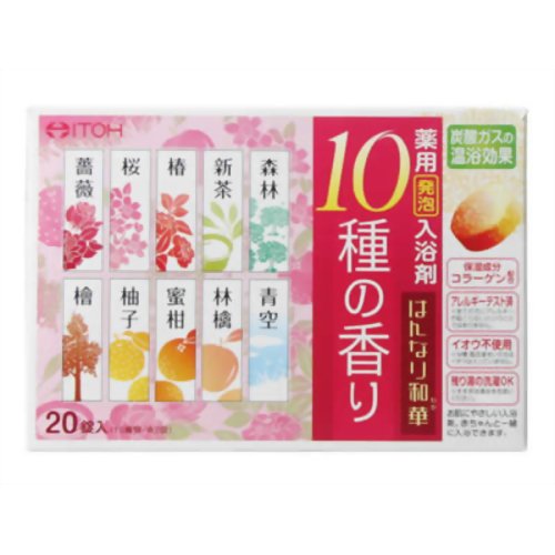はんなり和華 10種の香り 20錠入(入浴剤) 【井藤漢方製薬】