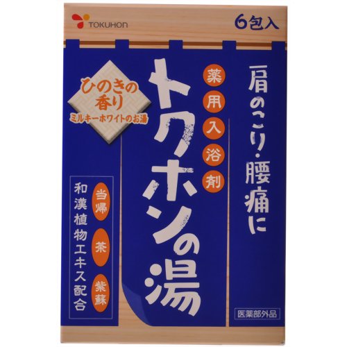 トクホン 薬用入浴剤 トクホンの湯 ひのきの香り 6包入 【トクホン】