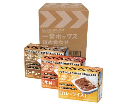 【防災用品・防災グッズ】レスキューフーズ一食ボックス詰合せ【ホリカフーズ】＜メーカー直送商品につき代引きご利用不可＞