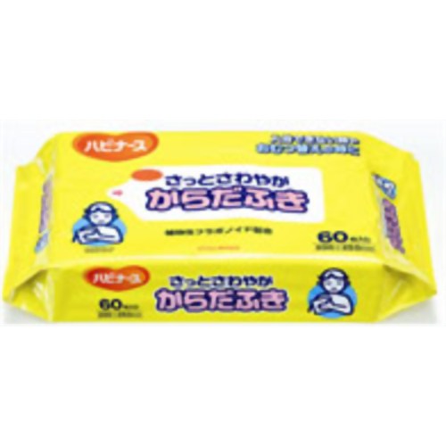 ［防災の日］【防災用品・防災グッズ（衛生用品）】ハビナース さっとさわやか からだふき 60枚入 【ピジョン】