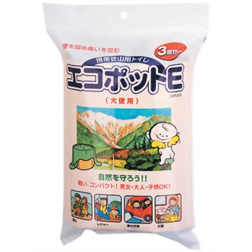 ［防災の日］【防災用品・防災グッズ(簡易トイレ ポータブルトイレ)】エコポット 3回セット　【ケンユー】