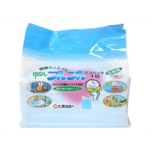 ［防災の日］【防災用品・防災グッズ(簡易トイレ ポータブルトイレ)】携帯ミニトイレ プルプルエコパック18　【ケンユー】