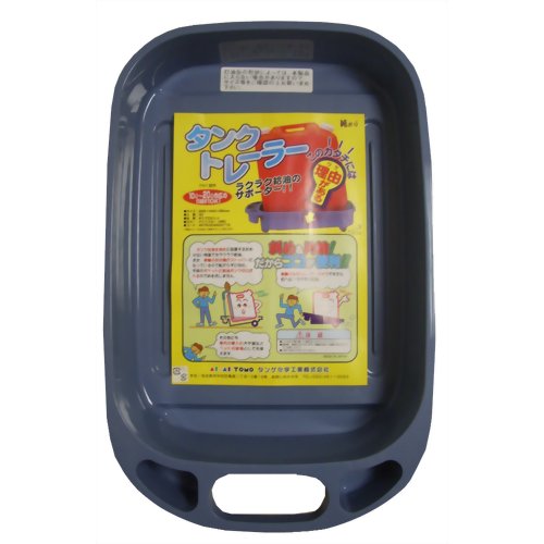 タンクトレーラー ブルー 【タンゲ化学工業】