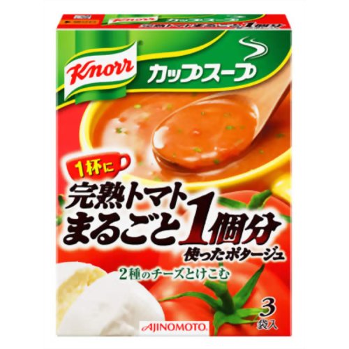 ［防災の日］【防災用品・防災グッズ】クノールカップスープ 完熟トマトまるごと1個分使ったポタージュ 3袋入 【味の素】