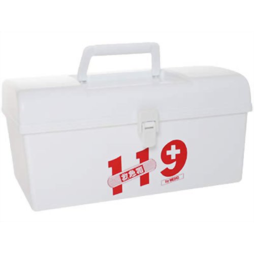 ［防災の日］【防災用品・防災グッズ】明邦救急箱 119L 白 【明邦化学工業】