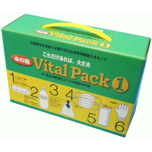 ヴァイタルパックワン　【シナジー・インターナショナル】