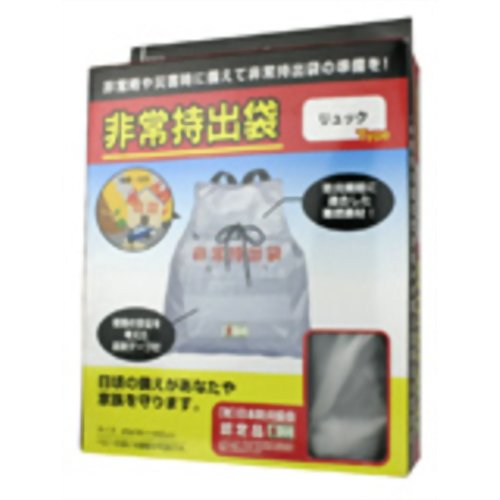 非常持出し袋 リュックタイプ 【デビカ】