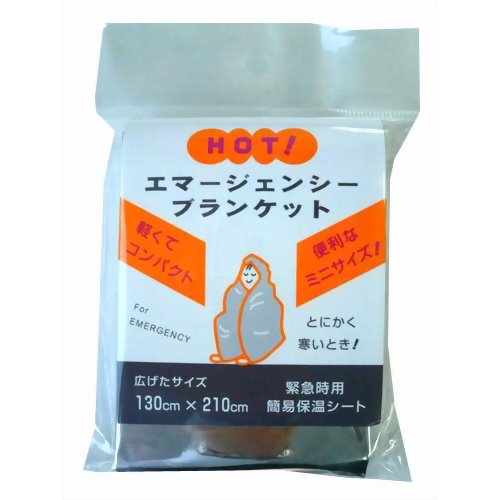 エマージェンシーブランケット 【ラッキーシップ】