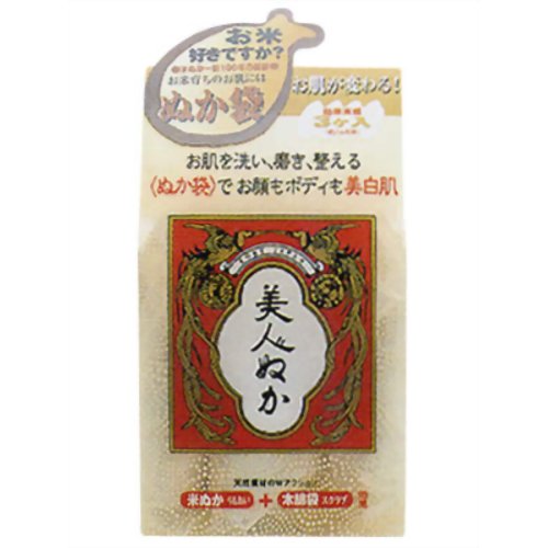 美人ぬか 3個入り【美人ぬか】【spr10P05Apr13】