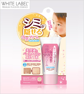 ホワイトラベル 贅沢プラセンタのもっちり白肌BBクリーム 28gシミを隠します【ホワイトラベル】【10P17Apr13】