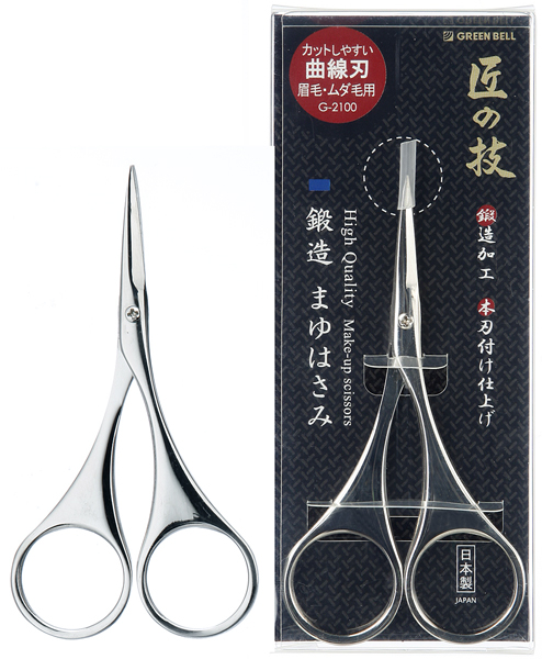 匠の技 鍛造眉はさみ【 グリーンベル】 眉 はさみ アイブロウシザーズ グリーンベル 鍛造眉はさみ G-2100
