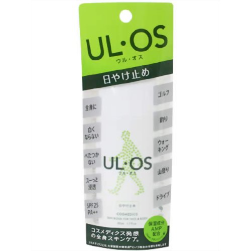 【UV 紫外線】 UL・OS(ウル・オス) 日やけ止め 顔・身体用ミルク 50ml