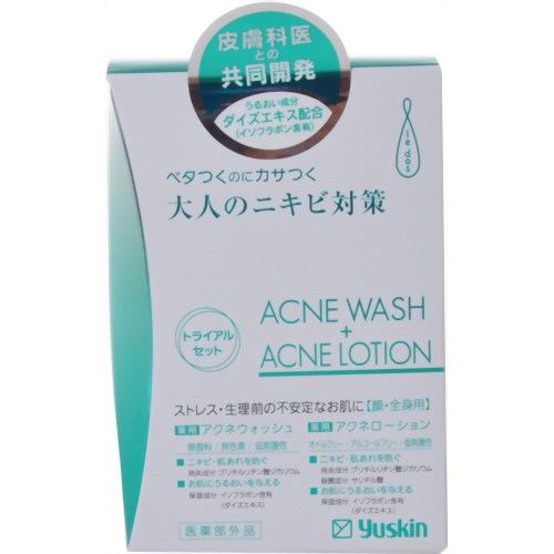 ユースキンルドー トライアルセット(ウォッシュ55ml+ローション55ml) 【ユースキン製薬】
