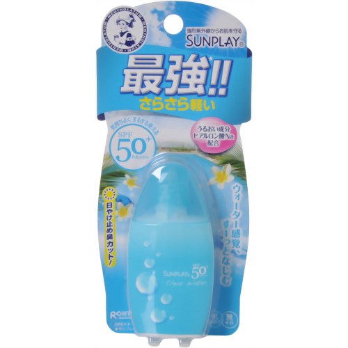 【UV 紫外線】 サンプレイ クリアウォーター乳液 30g