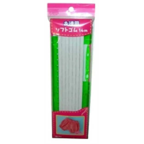 お徳用ソフトゴム 8コール 14m　【貝印】