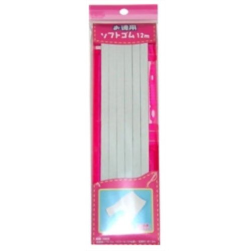 お徳用ソフトゴム 10コール 12m　【貝印】