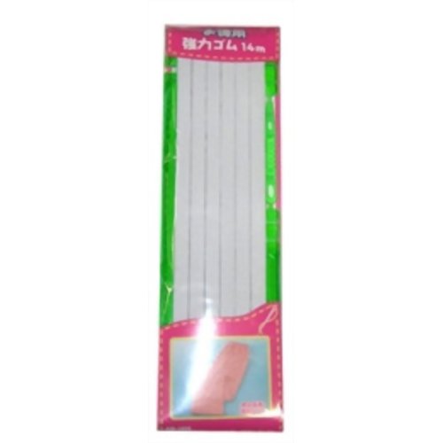 お徳用強力ゴム 8コール 14m　【貝印】