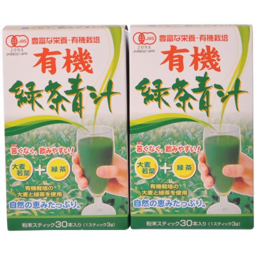 有機 緑茶青汁 箱入 3g×30本入×2個