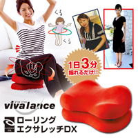 送料無料【ダイエット！】ローリングエクサレッチDX