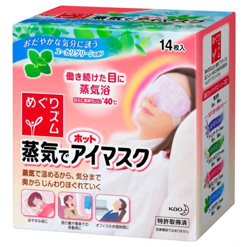 めぐりズム 蒸気でホットアイマスク ユーカリグリーン 14枚入【花王】