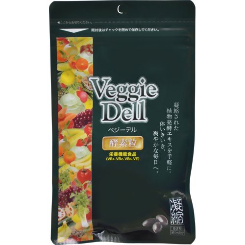 ベジーデル酵素粒 93粒【ベジーデル】106種類の植物と4種類のビタミン