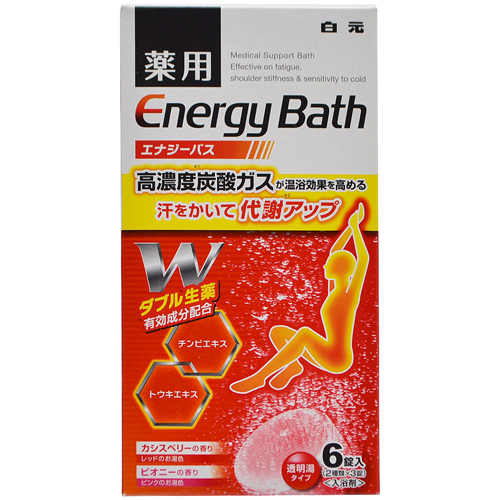 薬用 エナジーバス カシスベリーの香り×3錠&ピオニーの香り×3錠【白元】高濃度炭酸ガス　入浴剤　医薬部外品白元 エナジーバス カシスベリー&ピオニー 6錠入