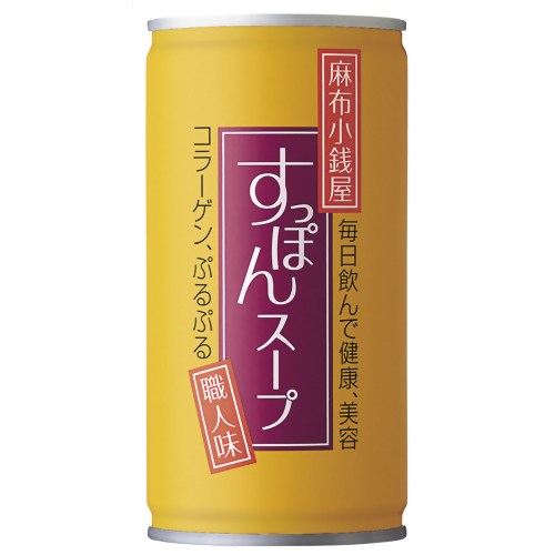 イワタニ 麻布小銭屋すっぽんスープ 190g コラーゲン１５００mg配合 スッポン