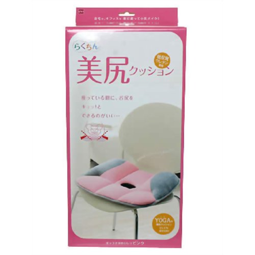 らくちん美尻クッション ピンク 【コジット】