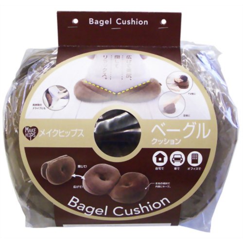 メイクヒップス ベーグルクッション ビターチョコ 【コジット】