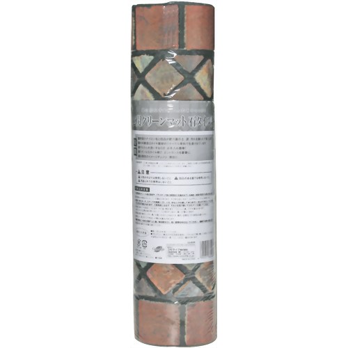 玄関クリーンマット 石タイル調 【コモライフ】