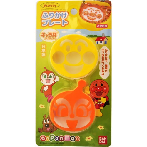 アンパンマン ふりかけプレート 09 【バンダイ】