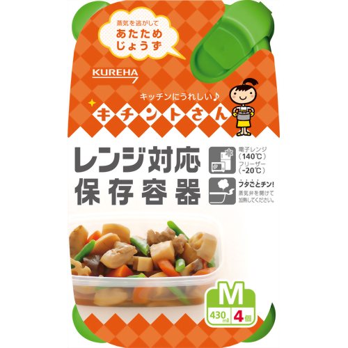 キチントさん レンジ対応保存容器 M(430ml) 4個入 【クレハ】