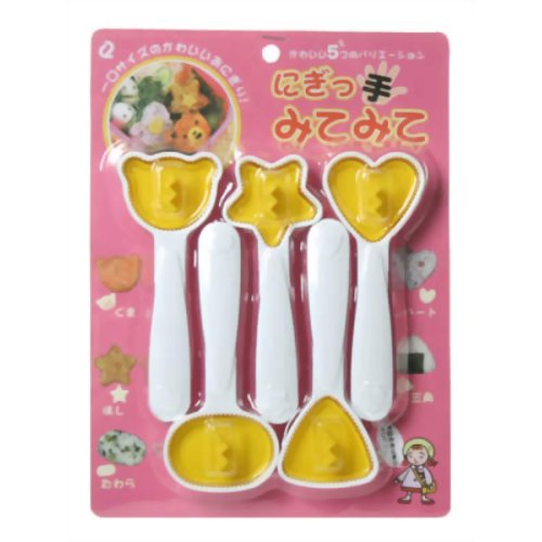 にぎっ手みてみて 【アーネスト】