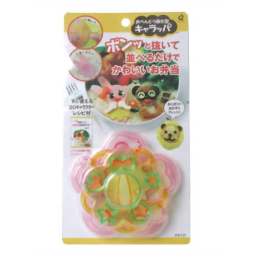 キャラッパ 【アーネスト】