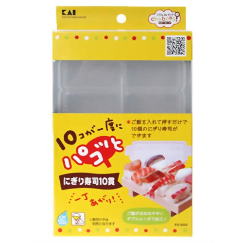 ちゅーぼーず パコッとにぎり寿司10貫 FG5053 【貝印】