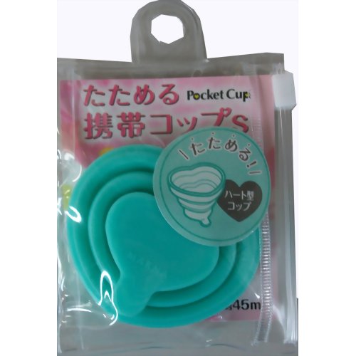 たためる携帯コップ S ハート型 グリーン 【マーナ】