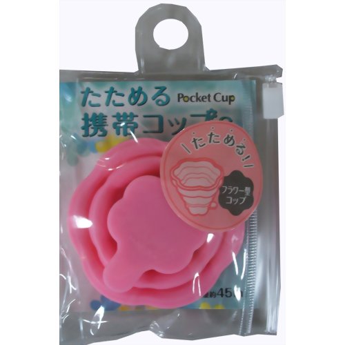 たためる携帯コップ S フラワー型 ライトピンク 【マーナ】