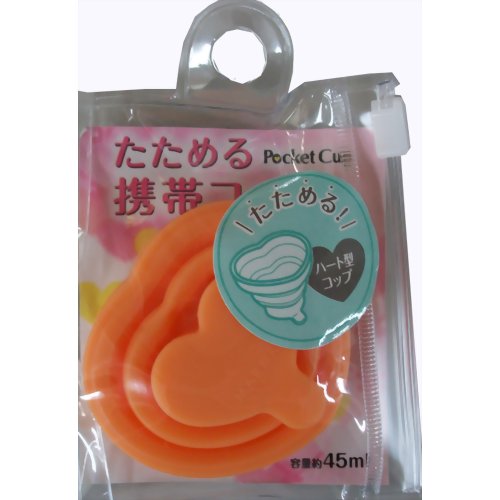 たためる携帯コップ S ハート型 オレンジ 【マーナ】