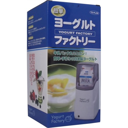 トプラン 簡単手作り 自家製ヨーグルトメーカー ヨーグルトファクトリー 【東京企画販売】トプラン ヨーグルトファクトリー(1台) (トプラン)