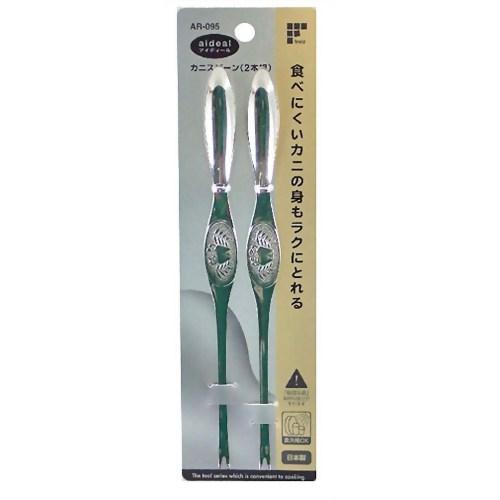 アイディール カニスプーン 2本組 AR-095 【和平フレイズ】