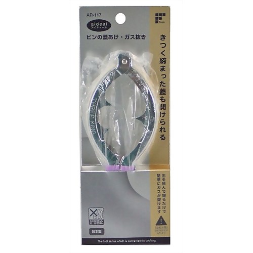 アイディール ビンの蓋あけ・ガス抜き AR-117 【和平フレイズ】