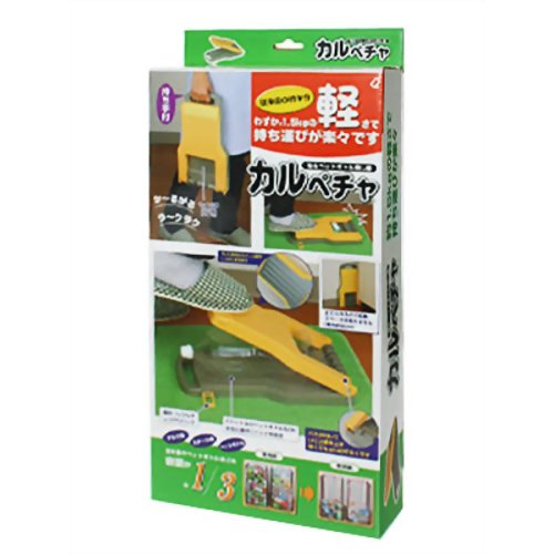 缶&ペットボトル潰し器 カルペチャ 【アーネスト】