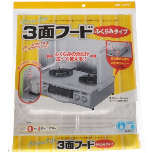 ニッパク 3面フード ふくらみタイプ 磁石付 【日本製箔】