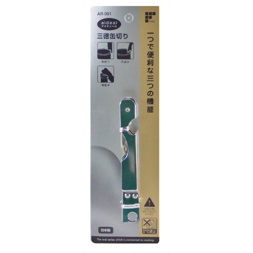 アイディール 三徳缶切り AR-001 【和平フレイズ】