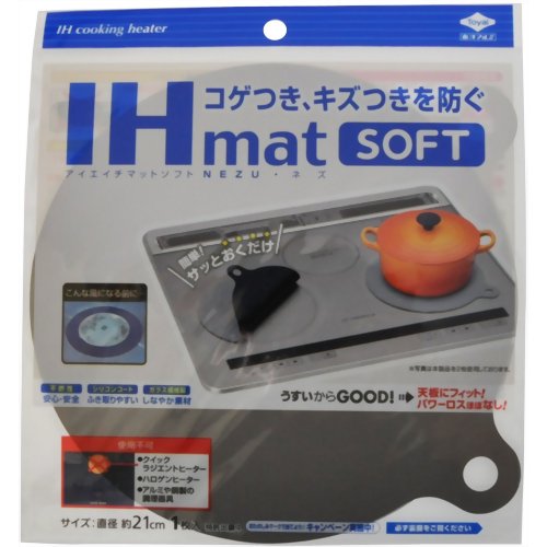 IHマットソフト NEZU 【東洋アルミエコープロダクツ】